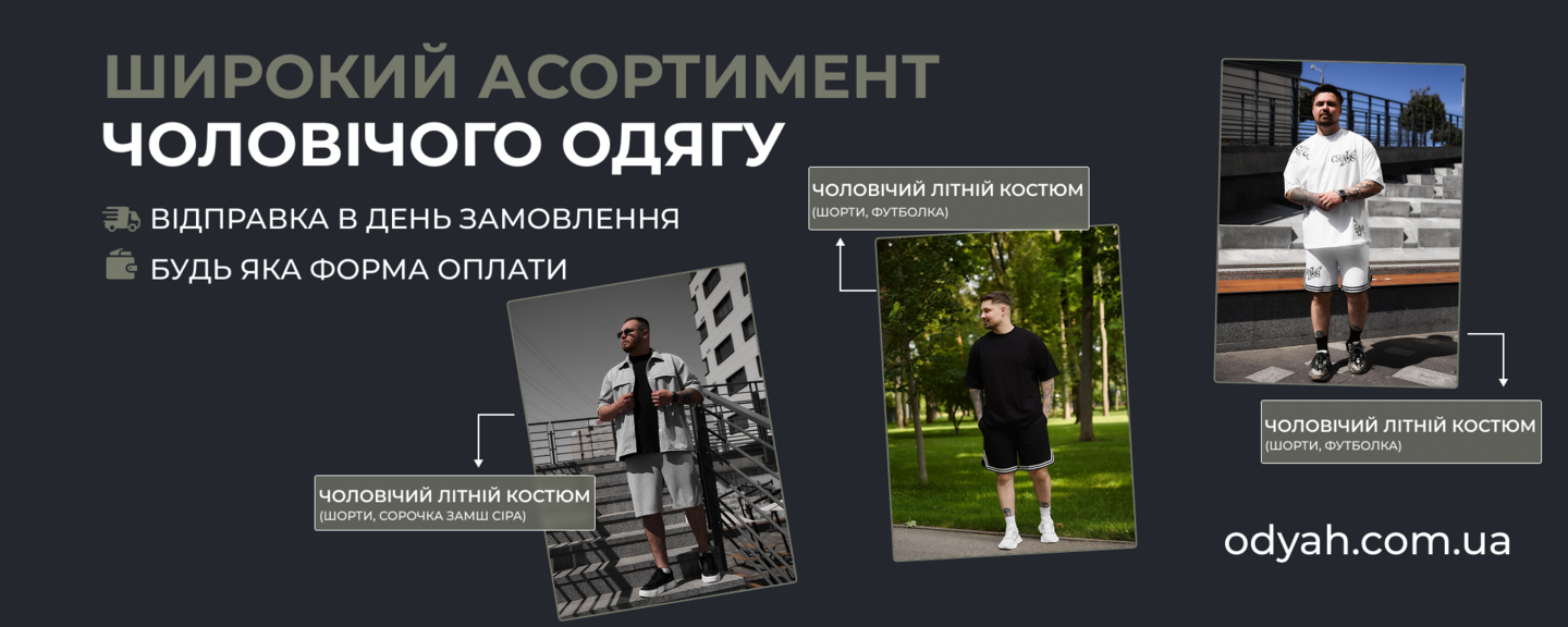 Banner from design