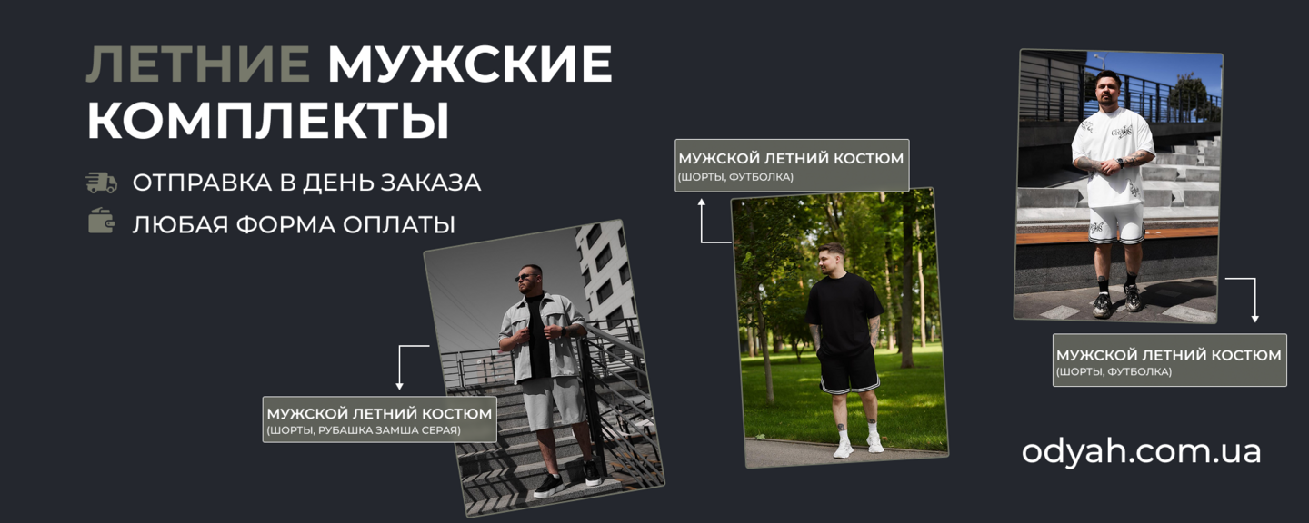 Banner from design